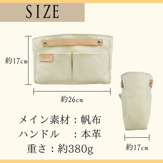 バッグインバッグ