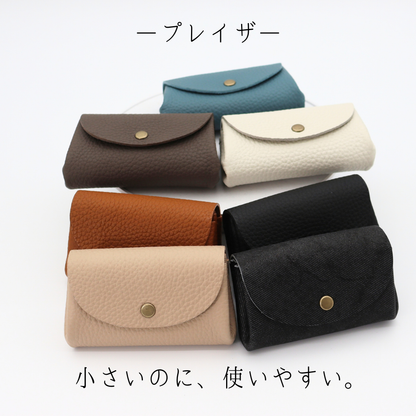 プレイザ