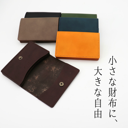 蛇腹ウォレット