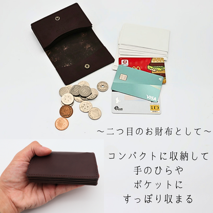 蛇腹ウォレット