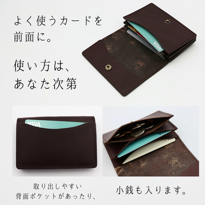 蛇腹ウォレット