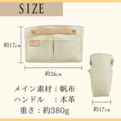 バッグインバッグ