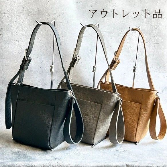 【アウトレット品】セレーノ