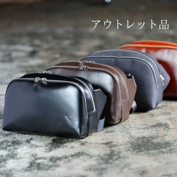 【アウトレット品】フォカッチャ cornneto オレンジ （ショルダー色違い）