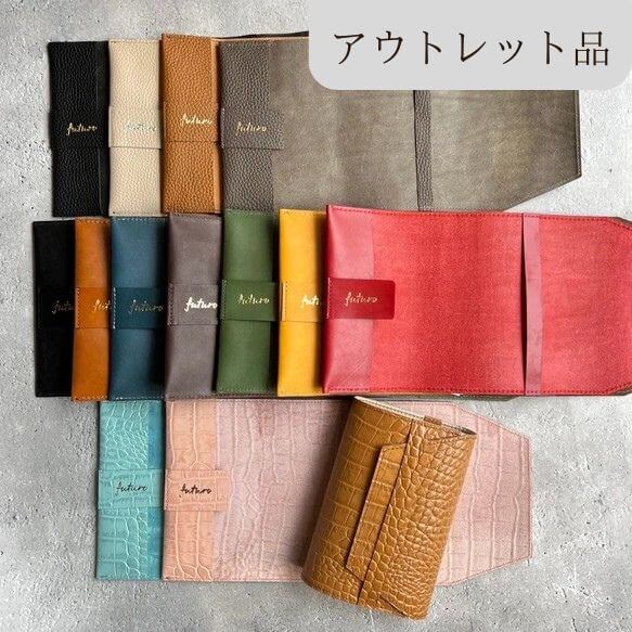 【アウトレット品】uccello ウチェッロ 本革牛革 ブックカバー 文庫本サイズ 上品 お洒落