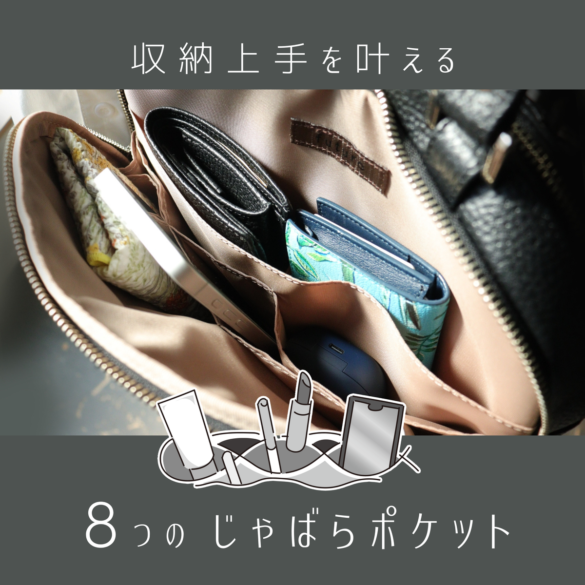 Loloco -ロロコ-